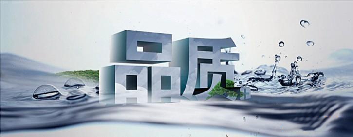 我司如何保證質(zhì)量?
