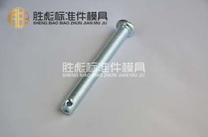 調(diào)整螺絲